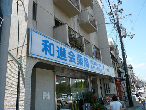 施工例