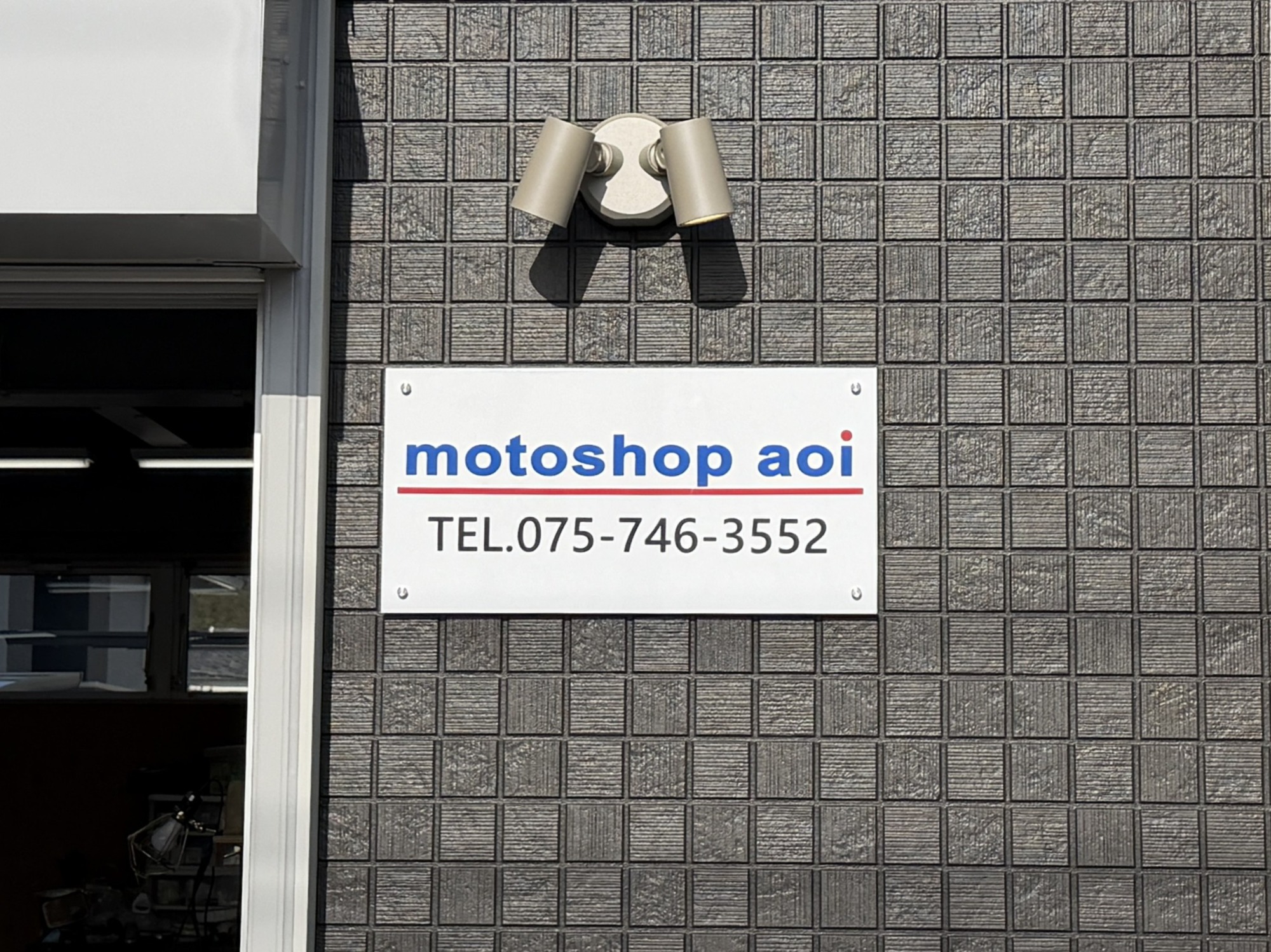 SUS304　10Mポールサイン製作