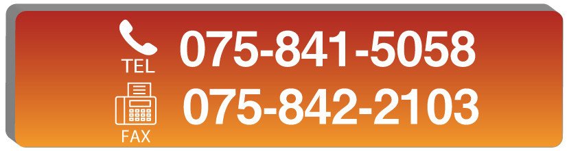 075-841-5058